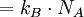 = k_B \cdot N_A