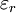 \varepsilon_{r}